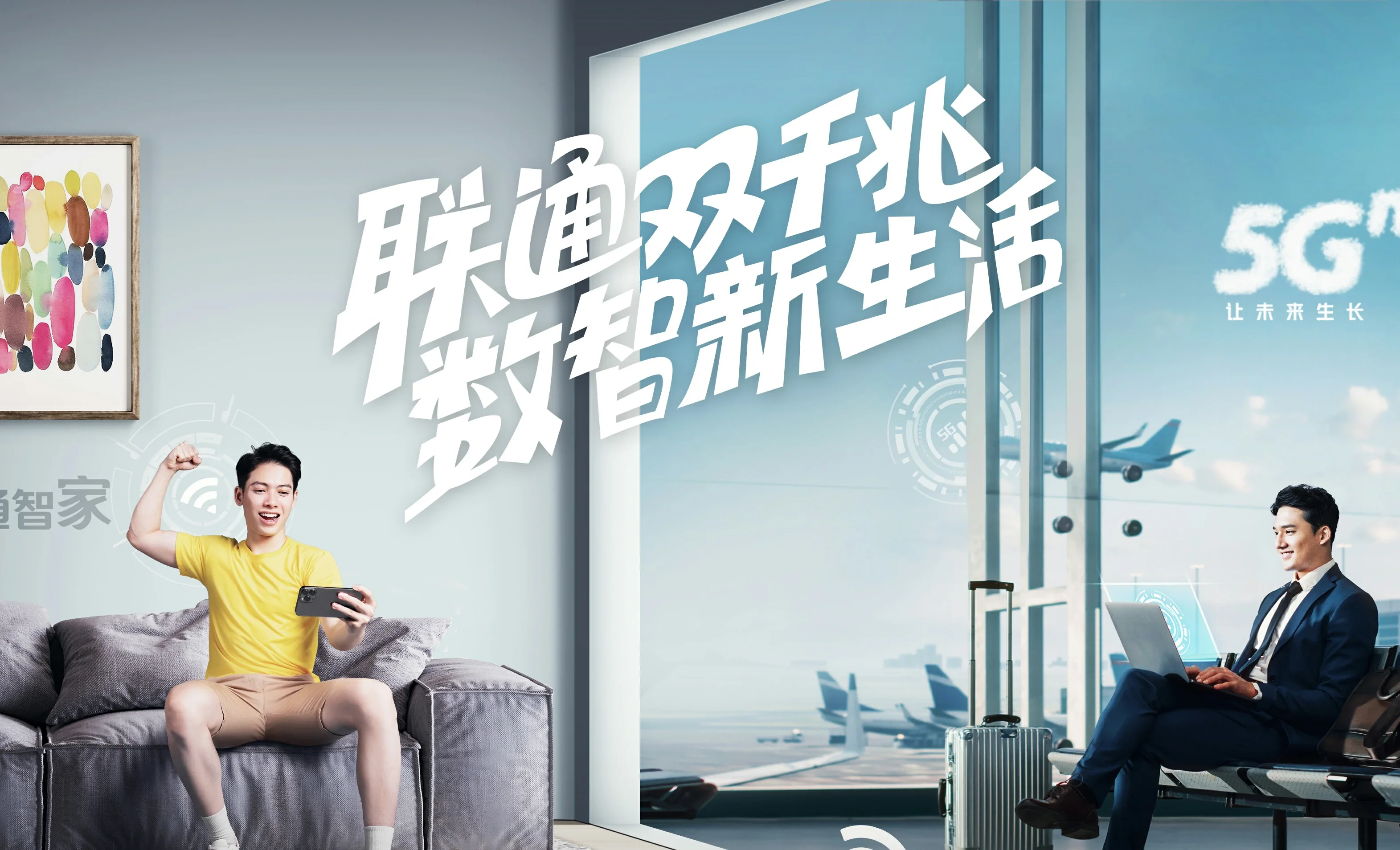 长宁县中国联通